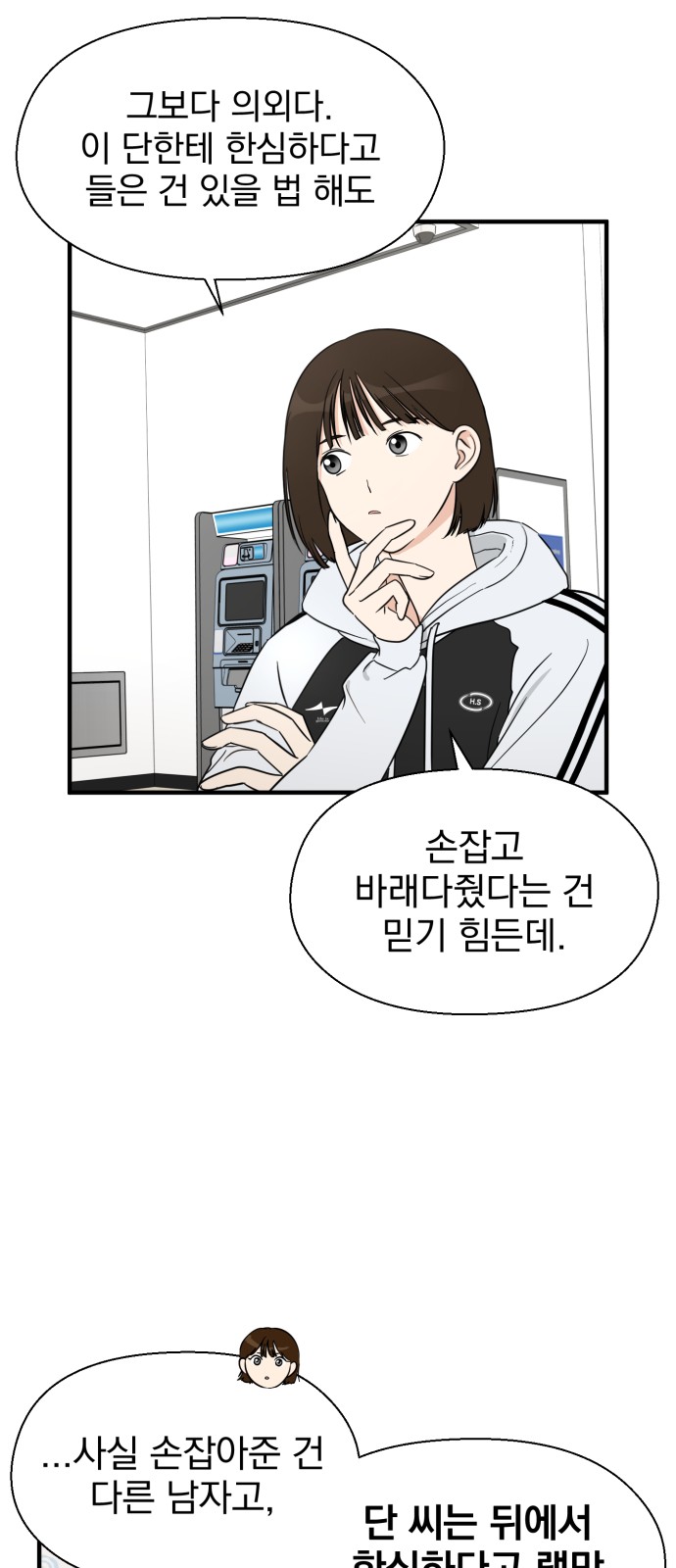 18 페이지