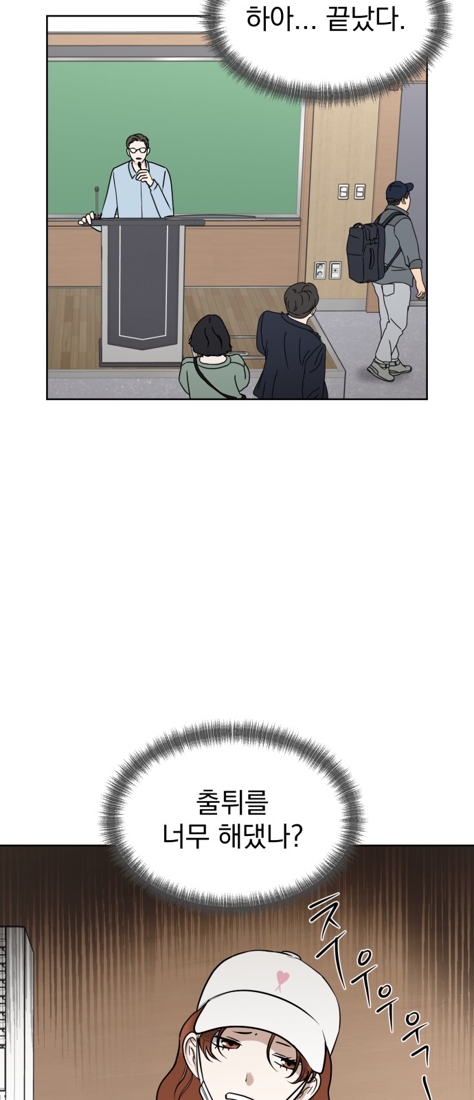 2 페이지