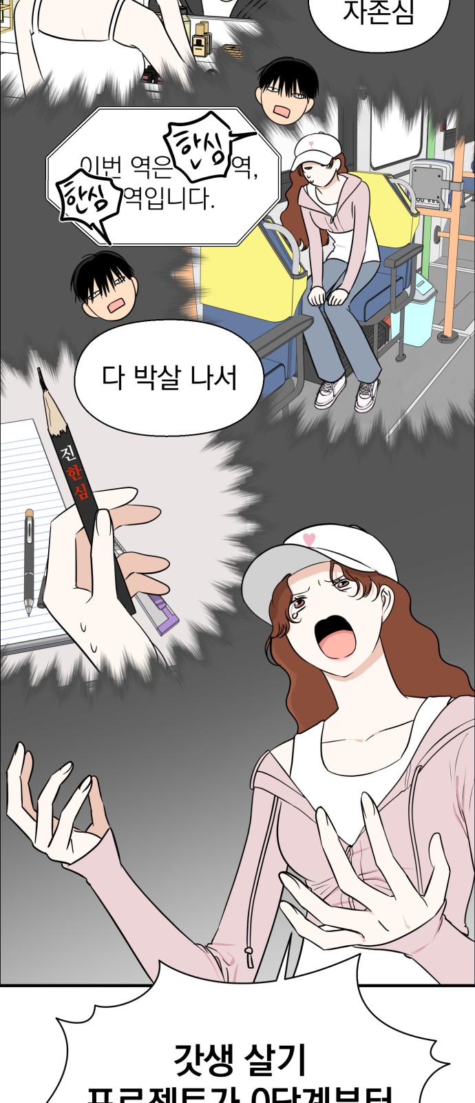 21 페이지