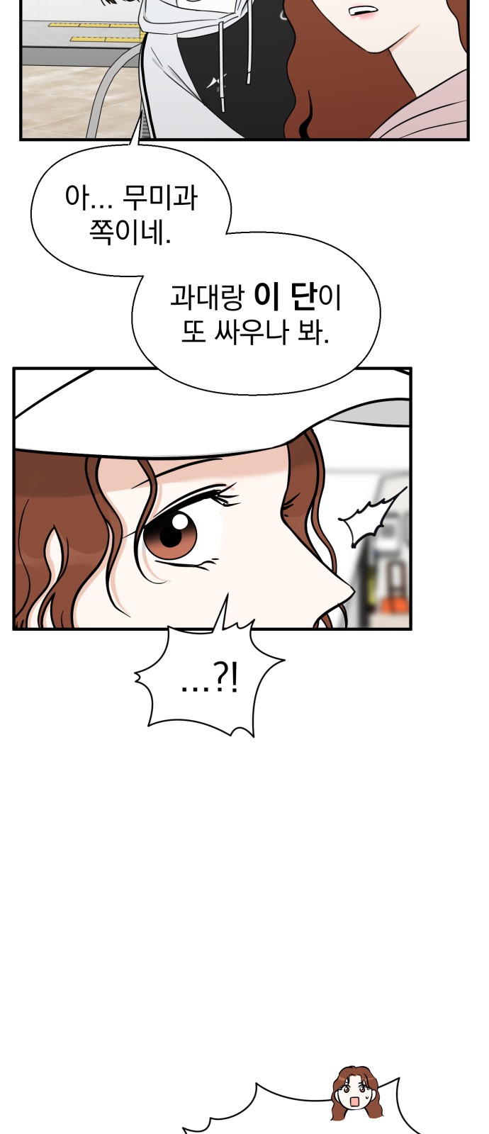 28 페이지