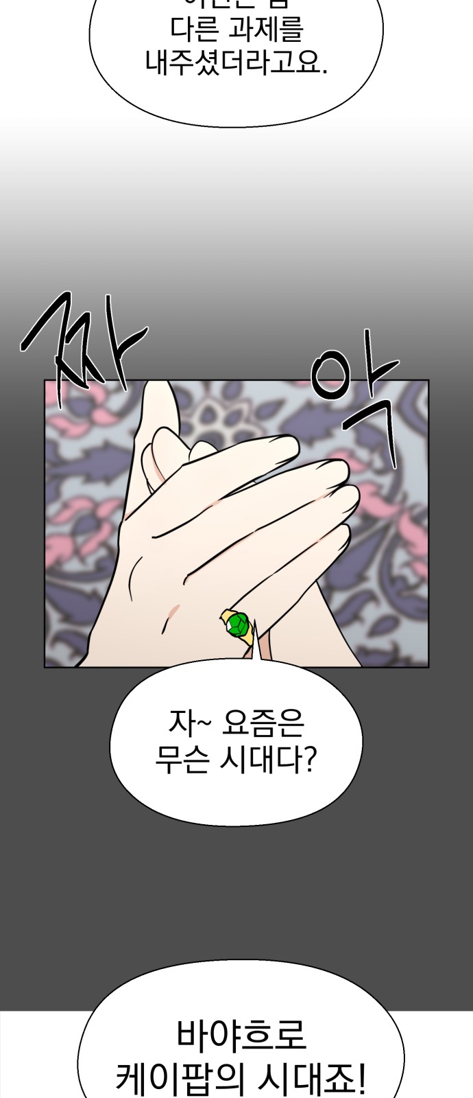 43 페이지