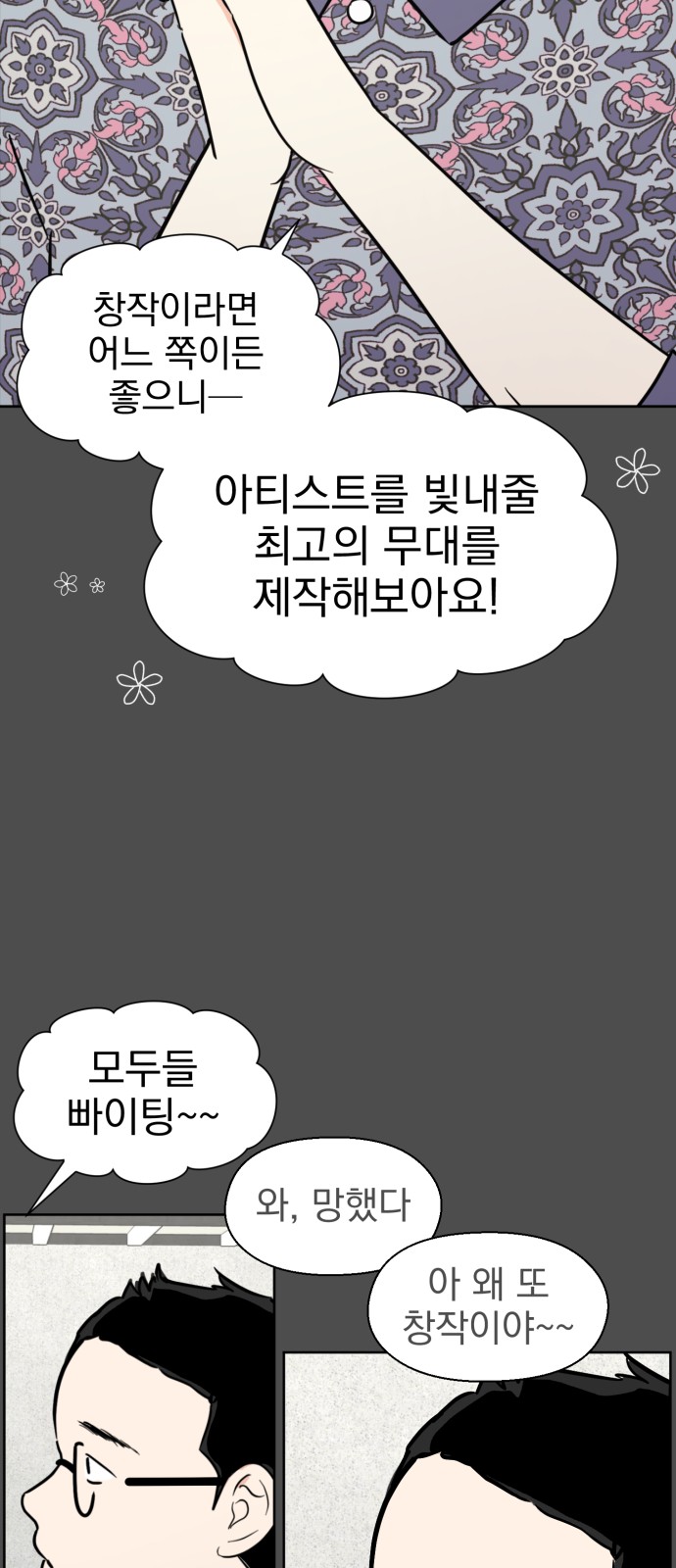 45 페이지