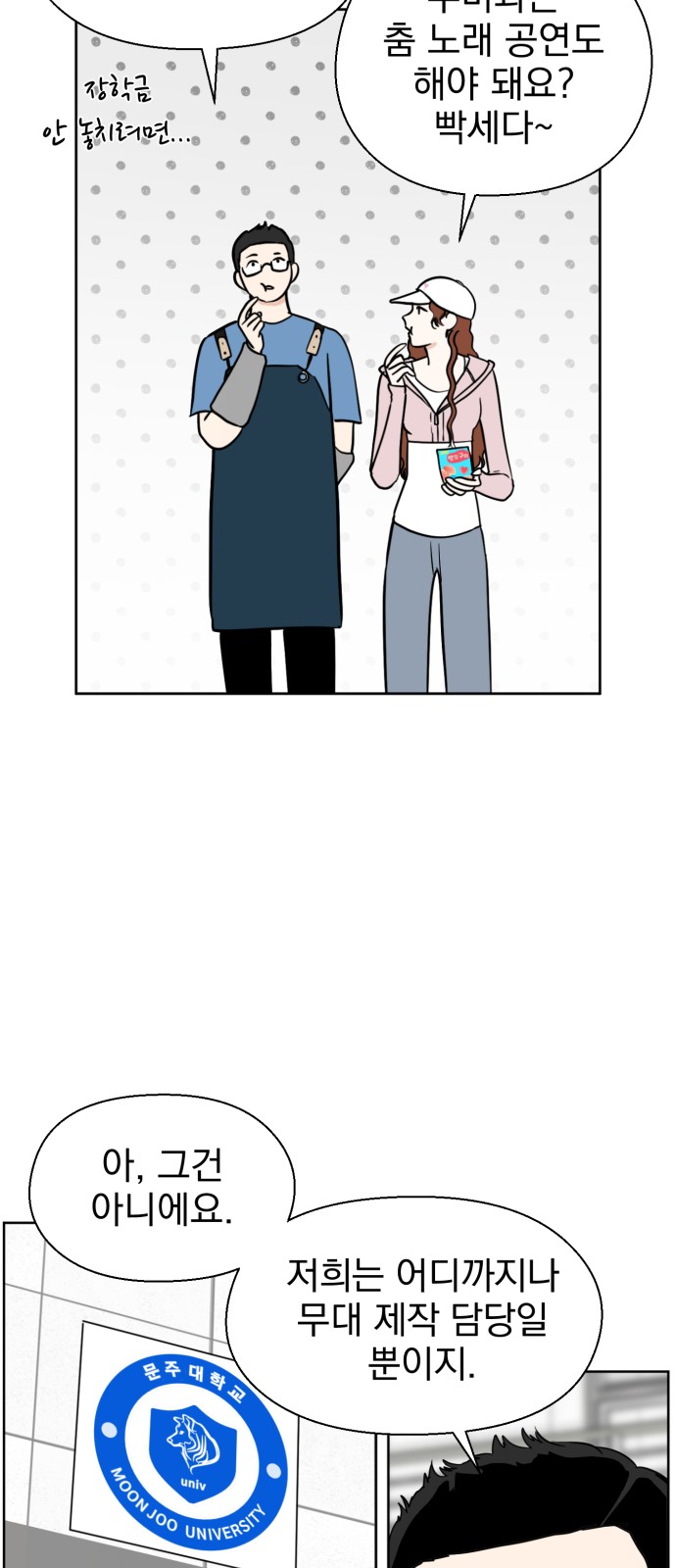 48 페이지