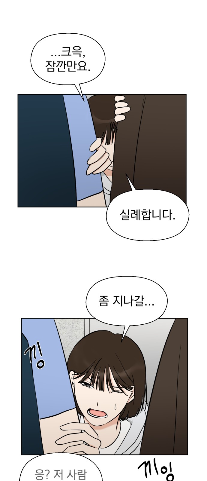 51 페이지
