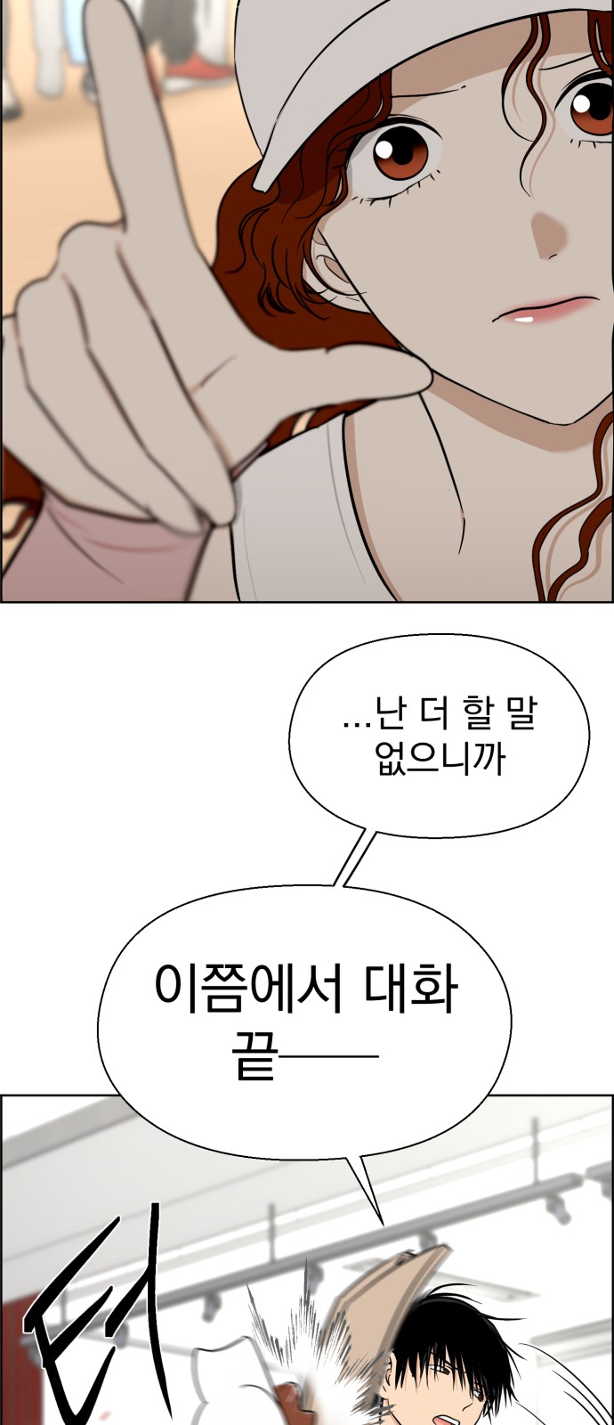 55 페이지