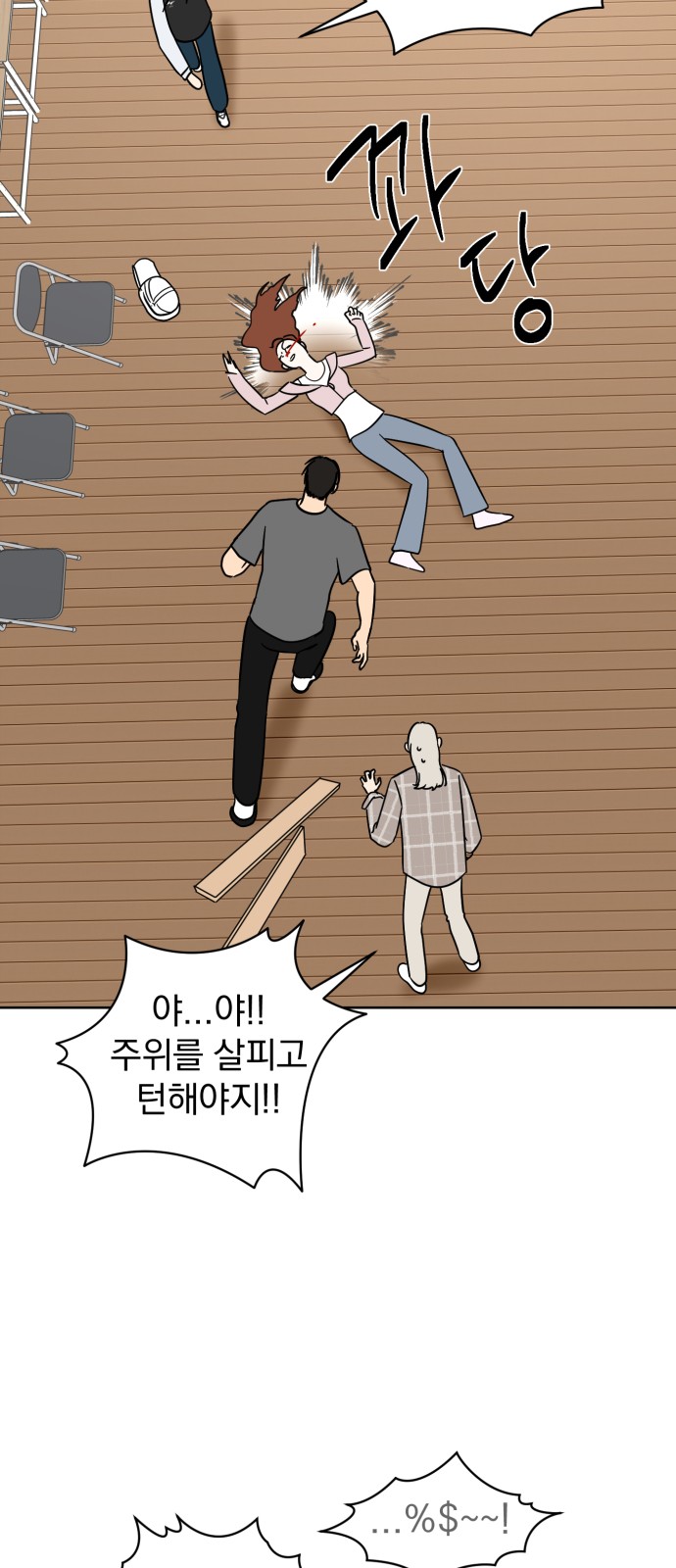 59 페이지