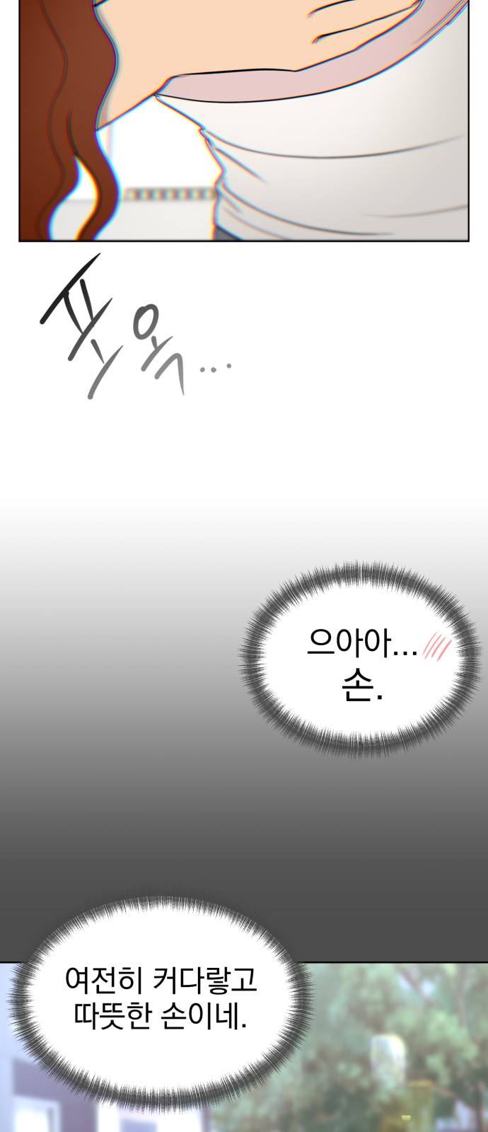 61 페이지