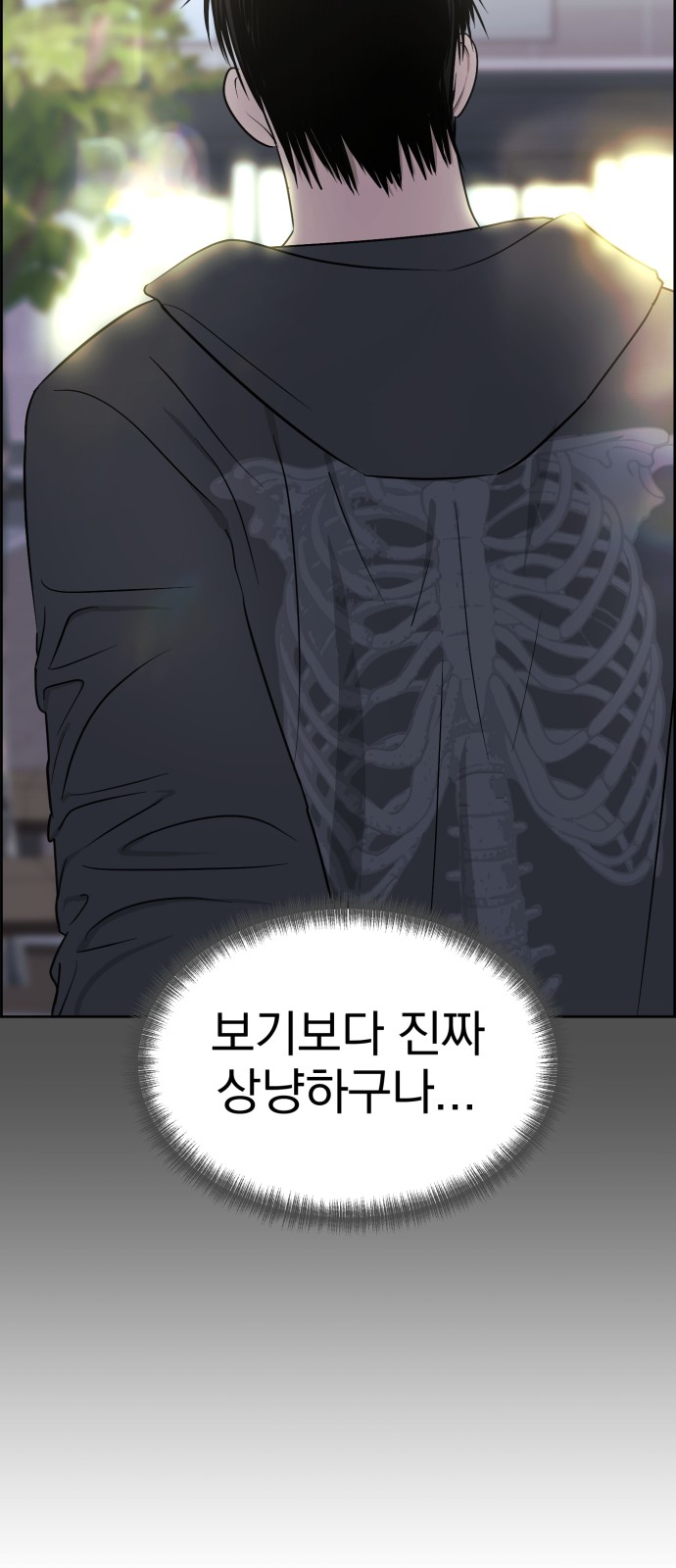 63 페이지