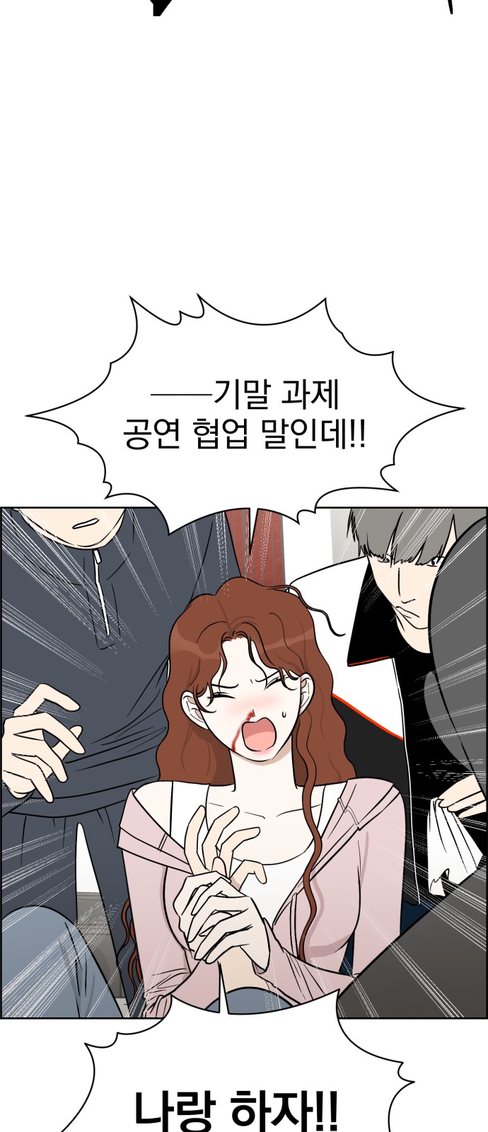 67 페이지
