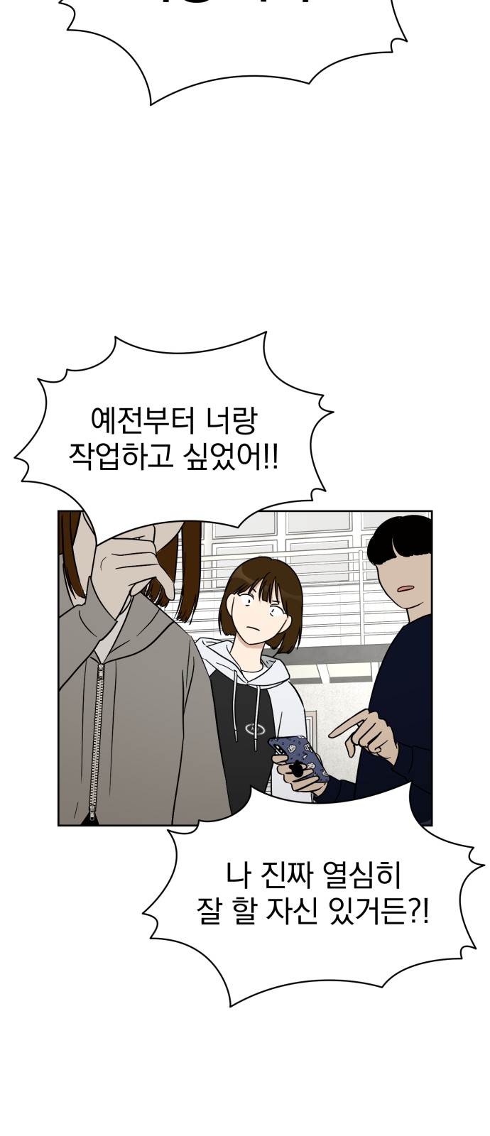 68 페이지