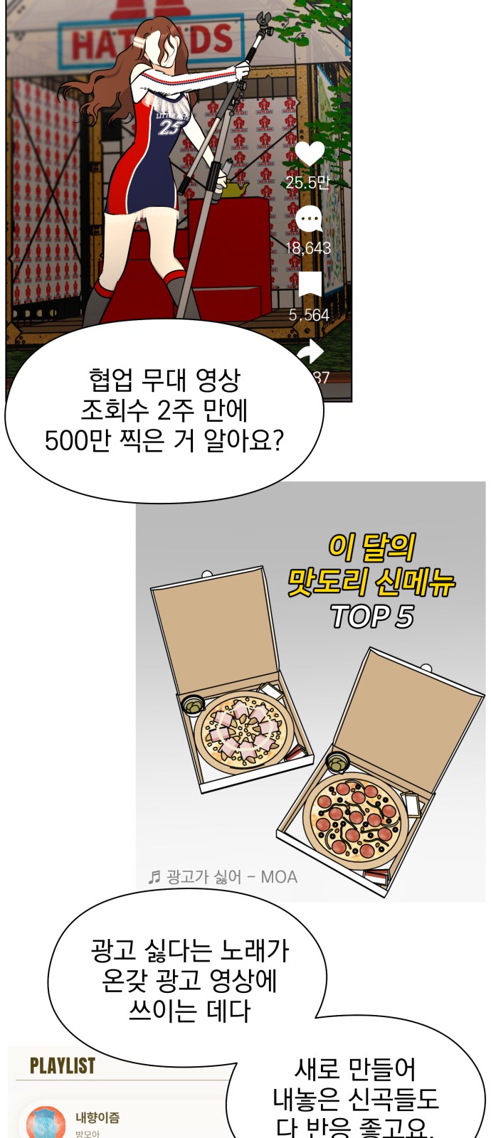 12 페이지