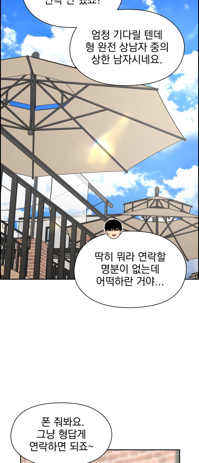 16 페이지