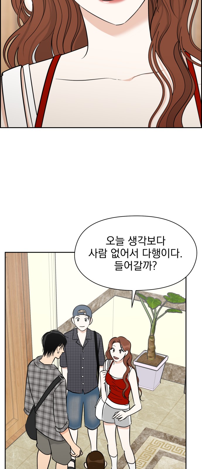 28 페이지