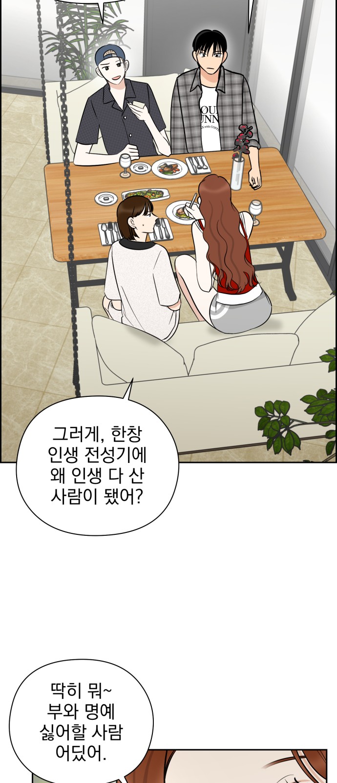 36 페이지