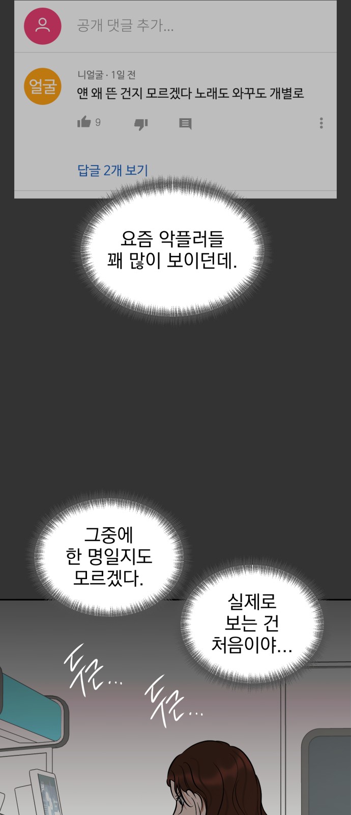 43 페이지