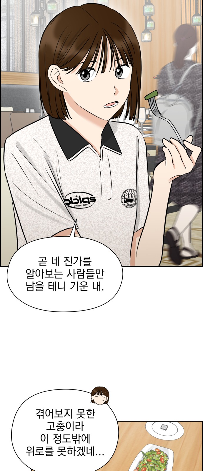 54 페이지