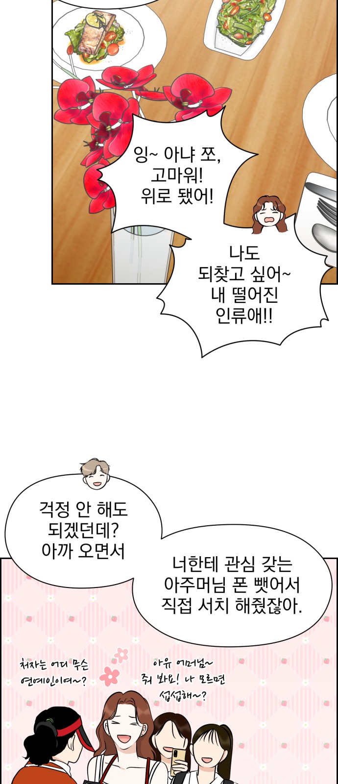55 페이지