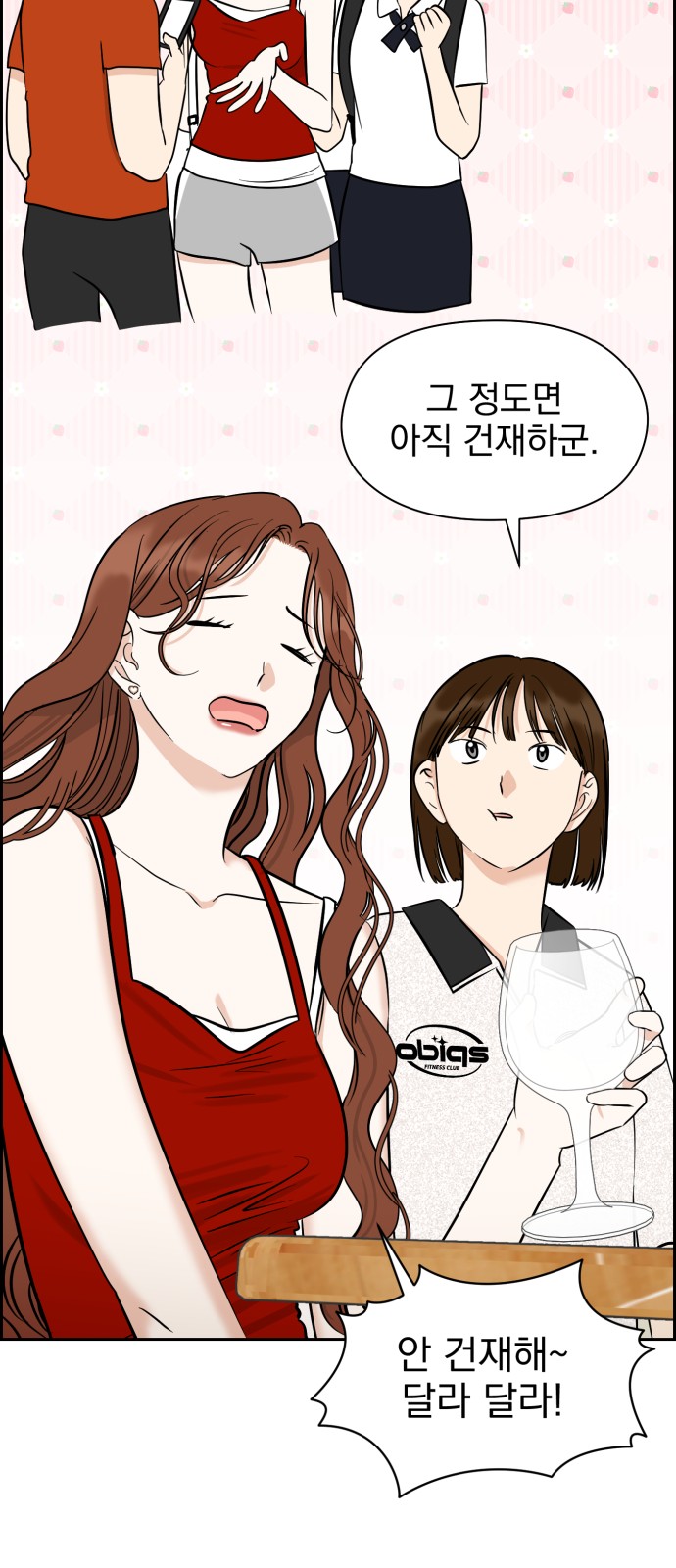 56 페이지