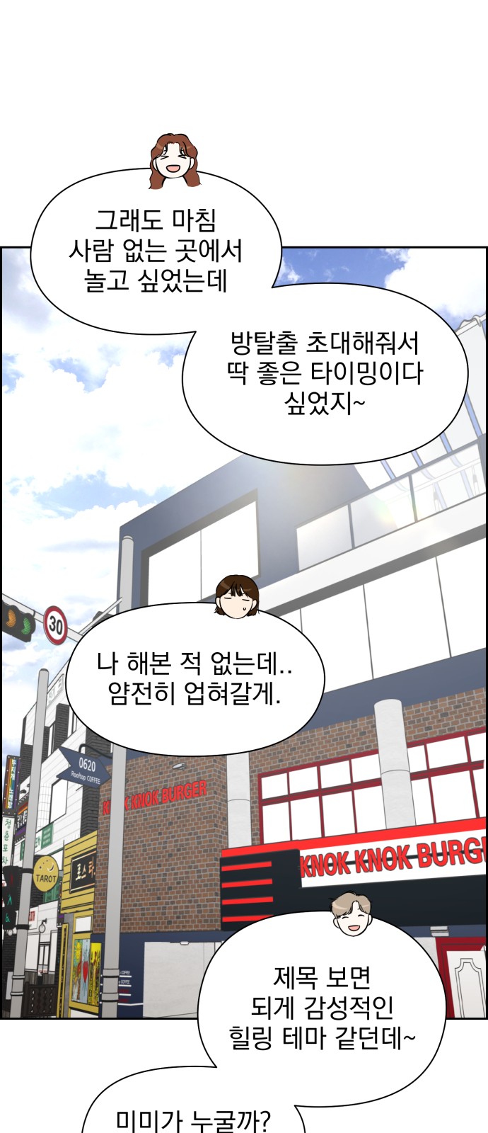 57 페이지