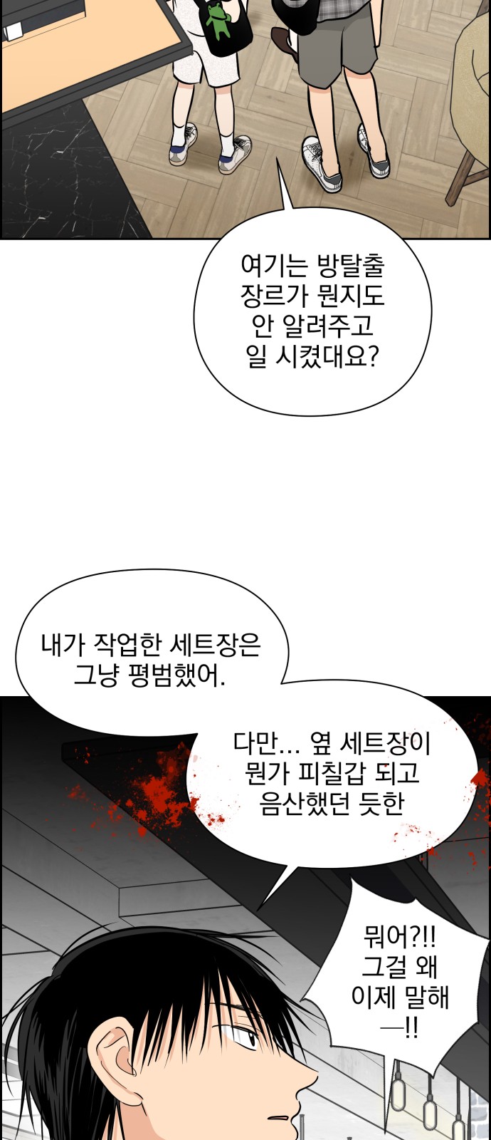 61 페이지