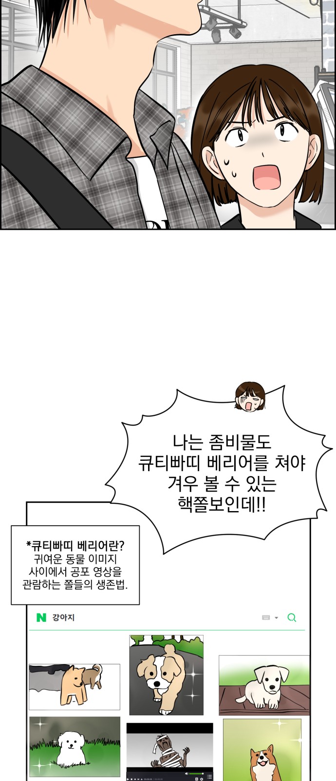 62 페이지