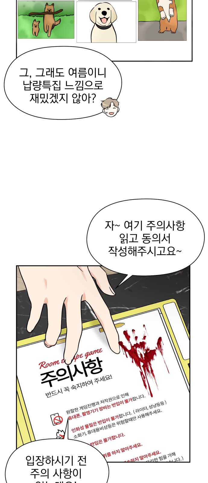 63 페이지