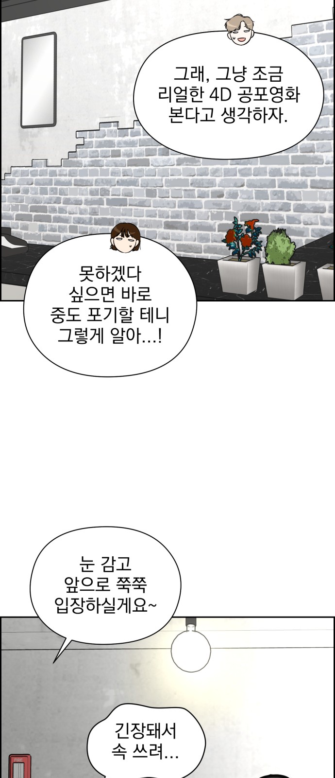 67 페이지