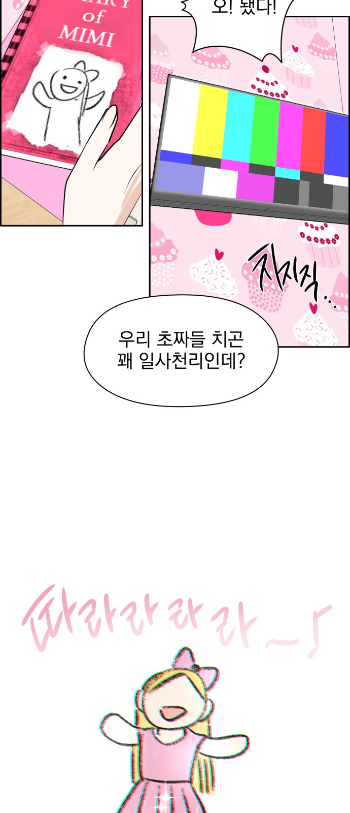 10 페이지