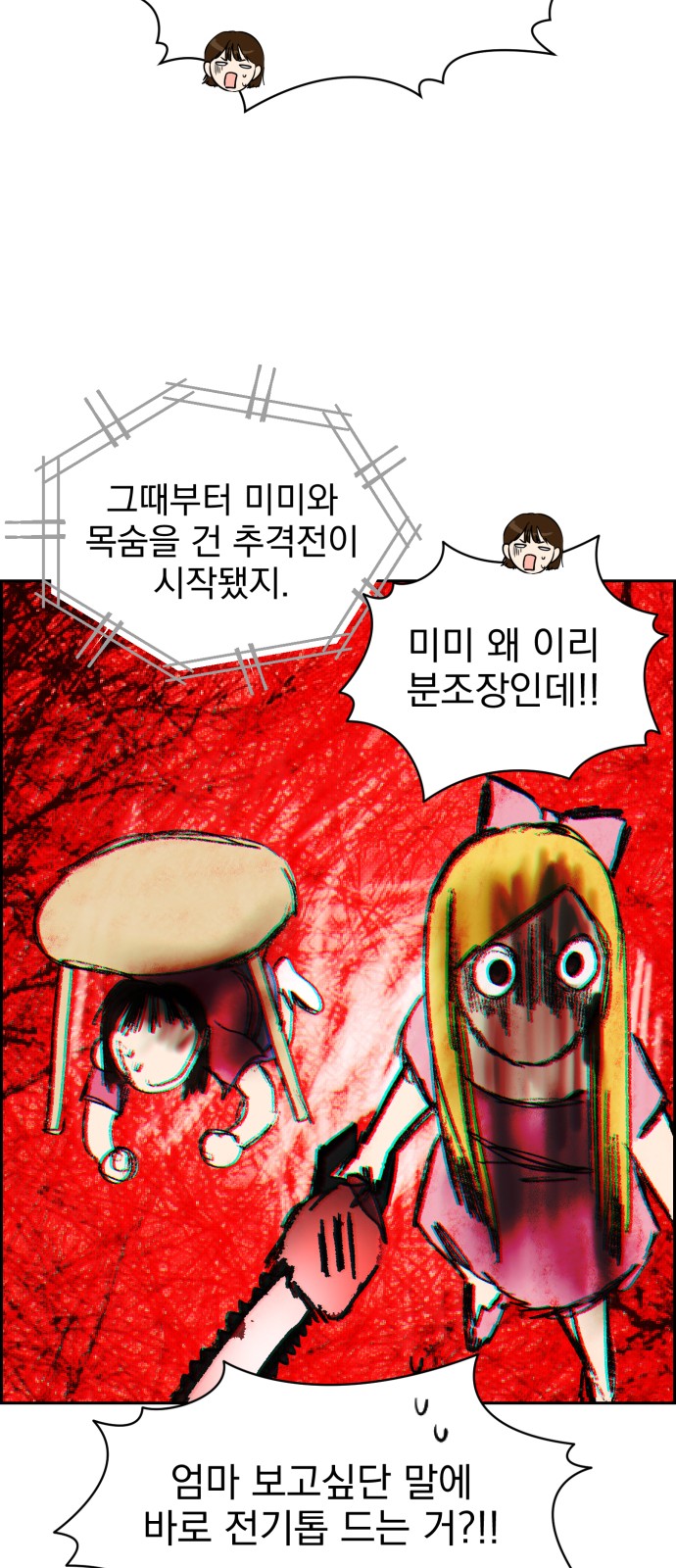 16 페이지