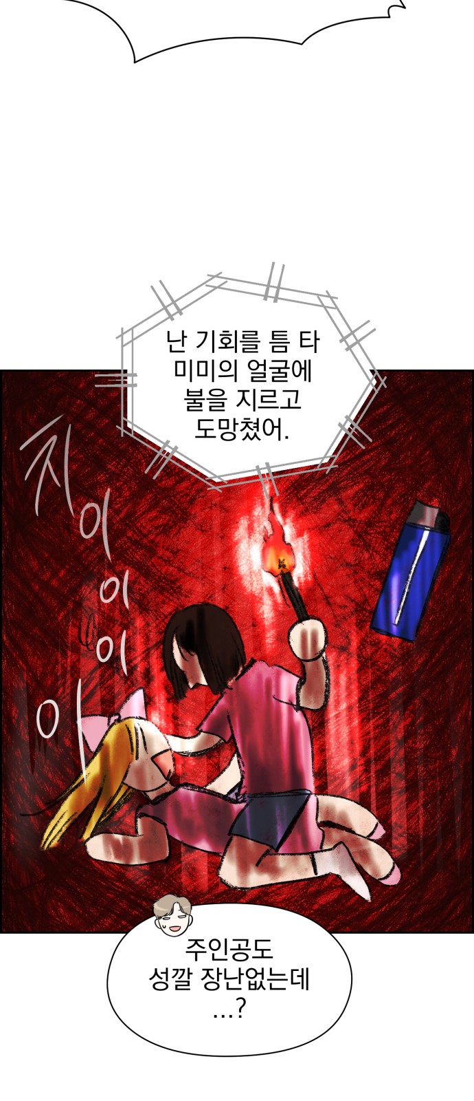 17 페이지