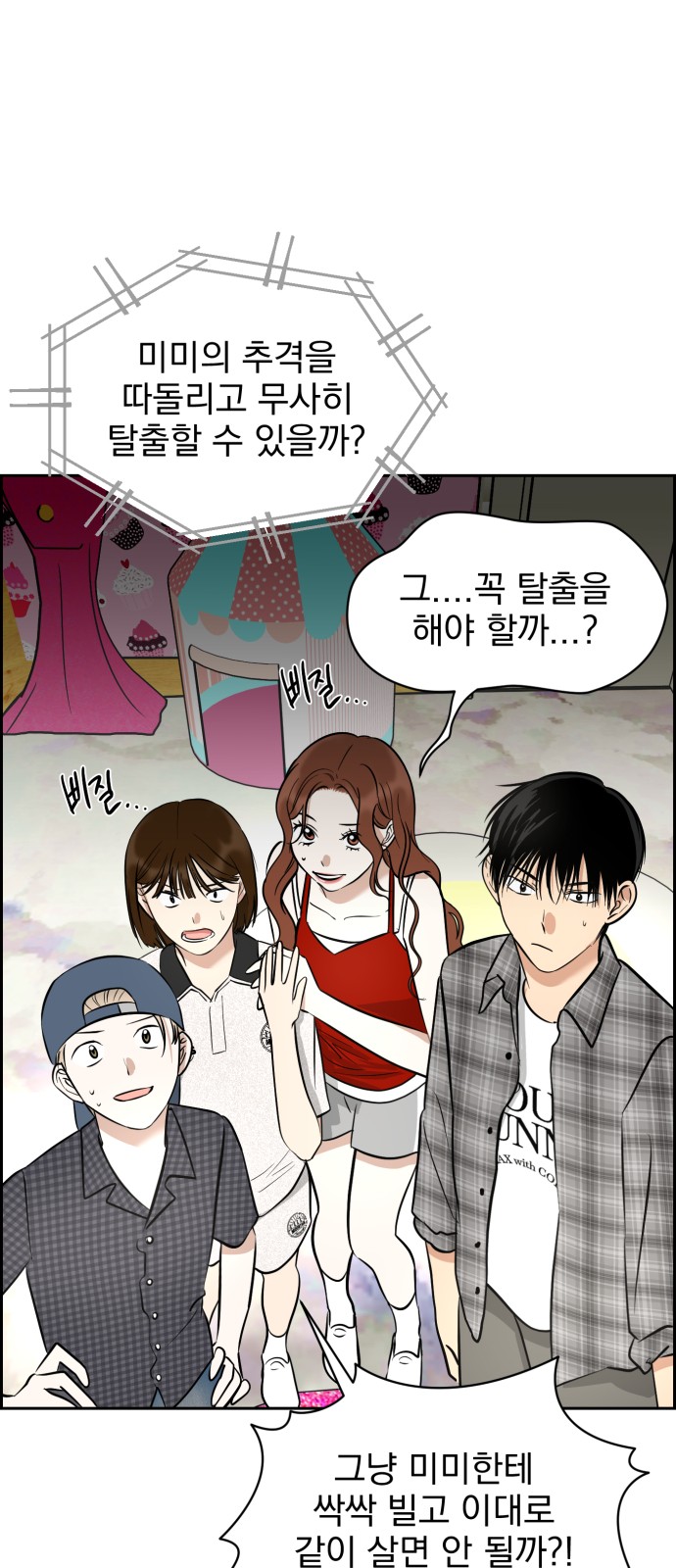 18 페이지