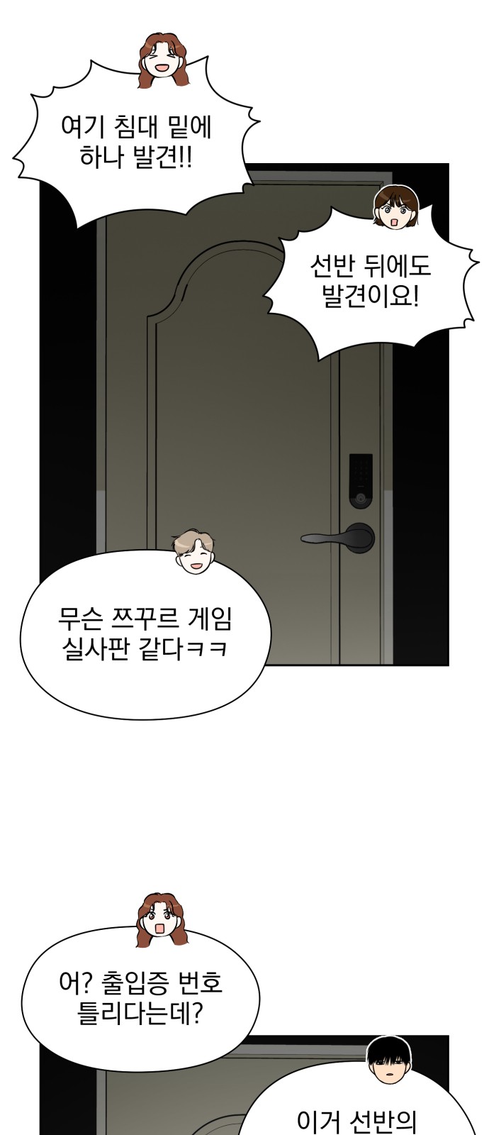 20 페이지