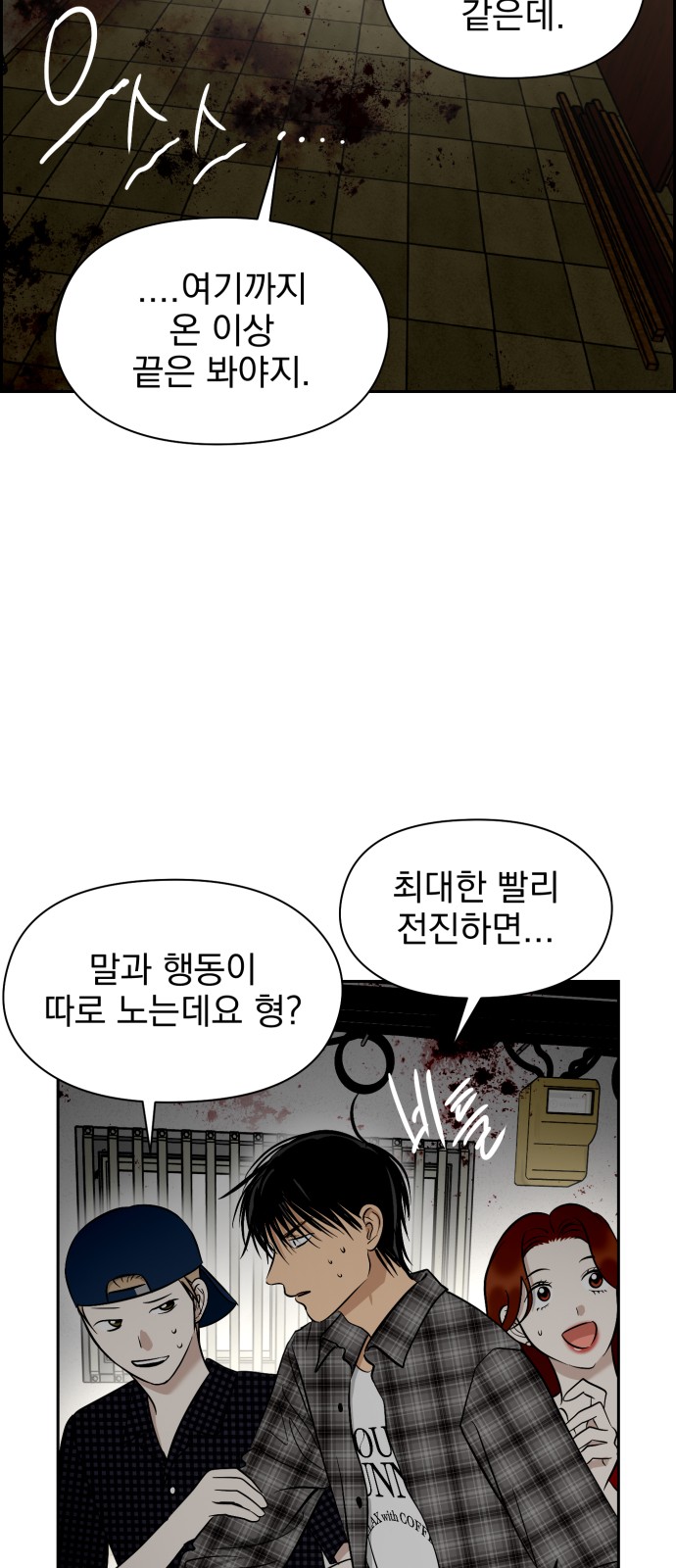 23 페이지