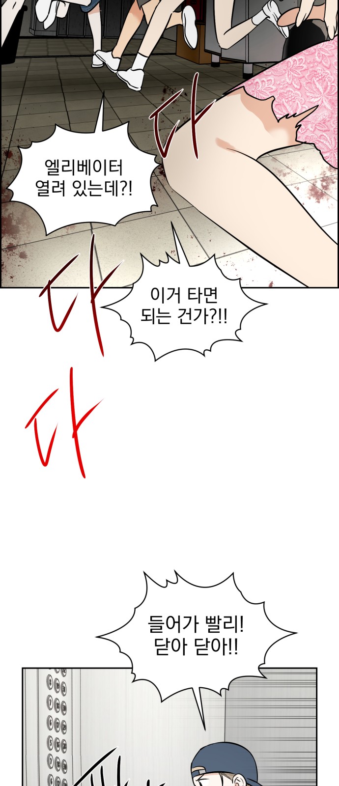 27 페이지