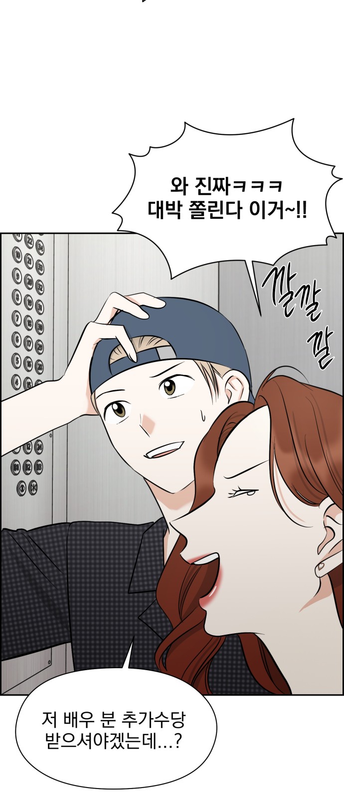 31 페이지