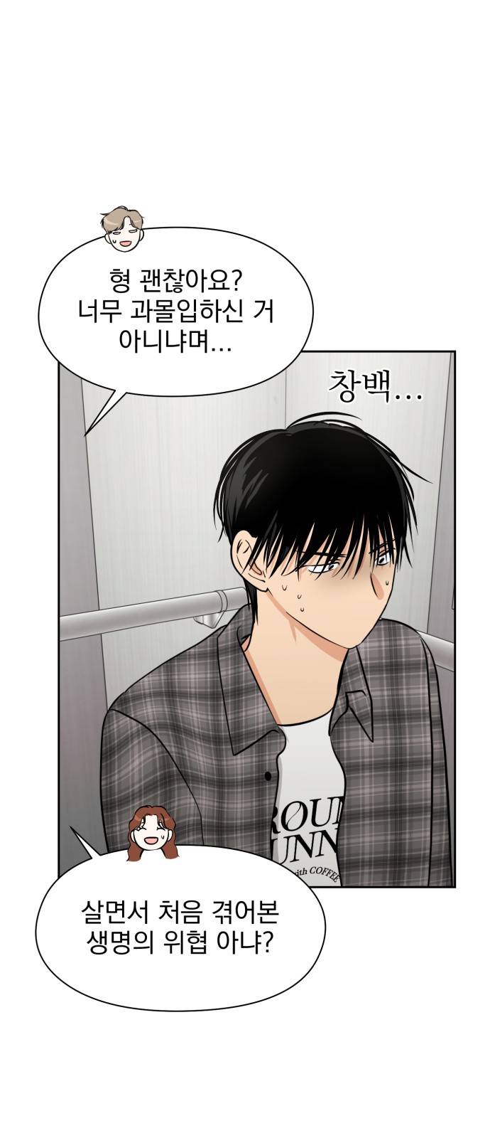 32 페이지