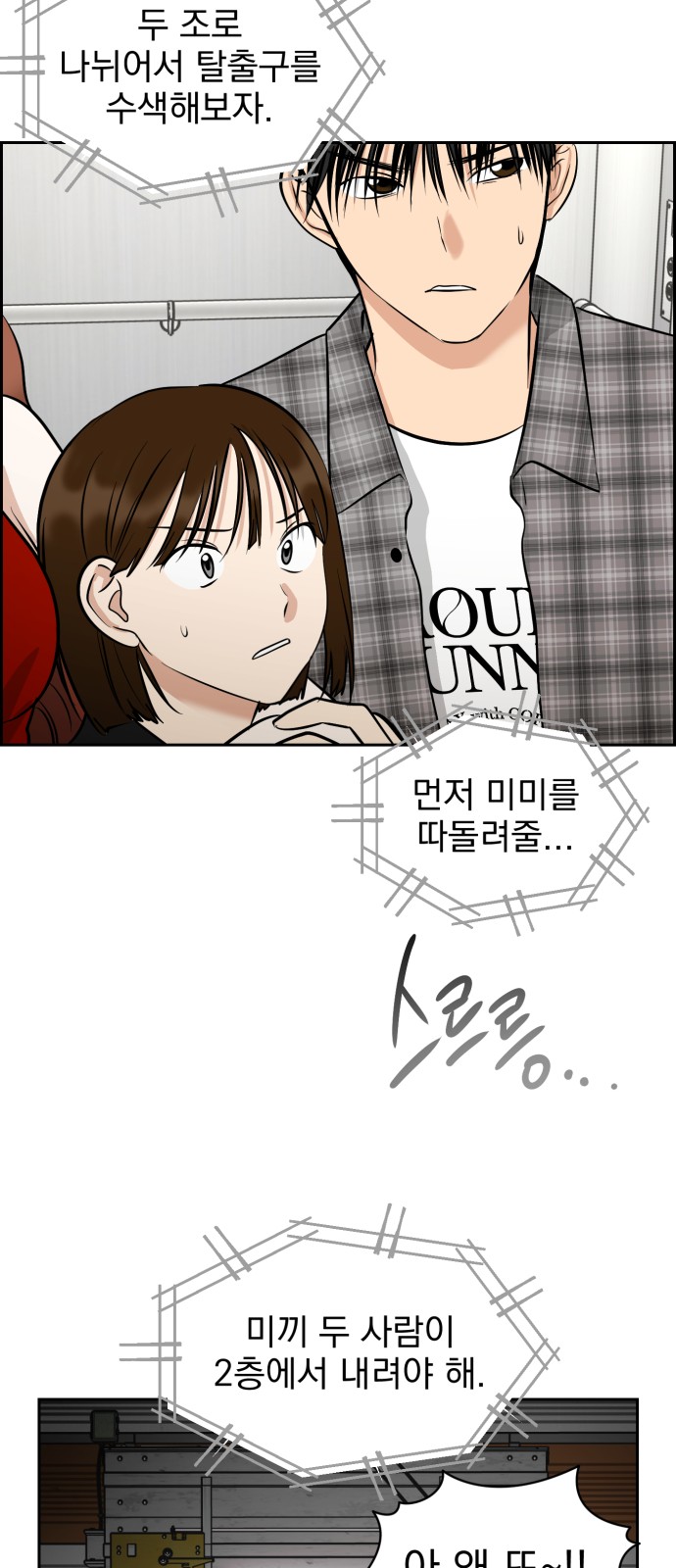 34 페이지