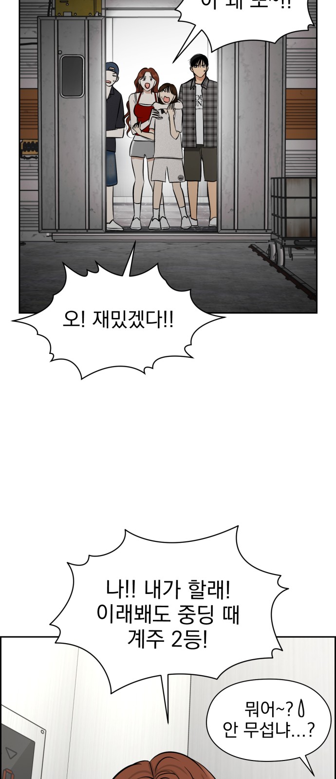 35 페이지
