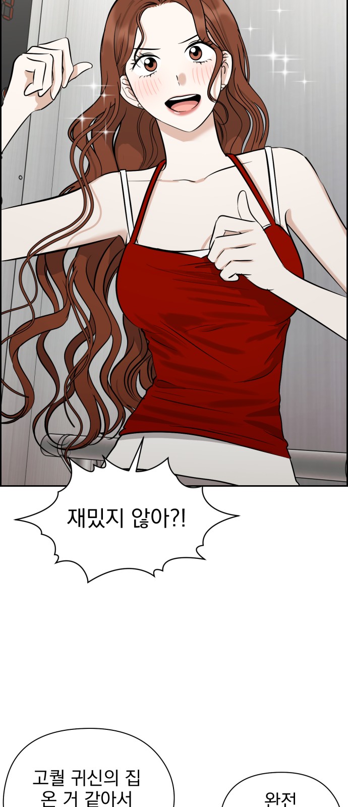 36 페이지