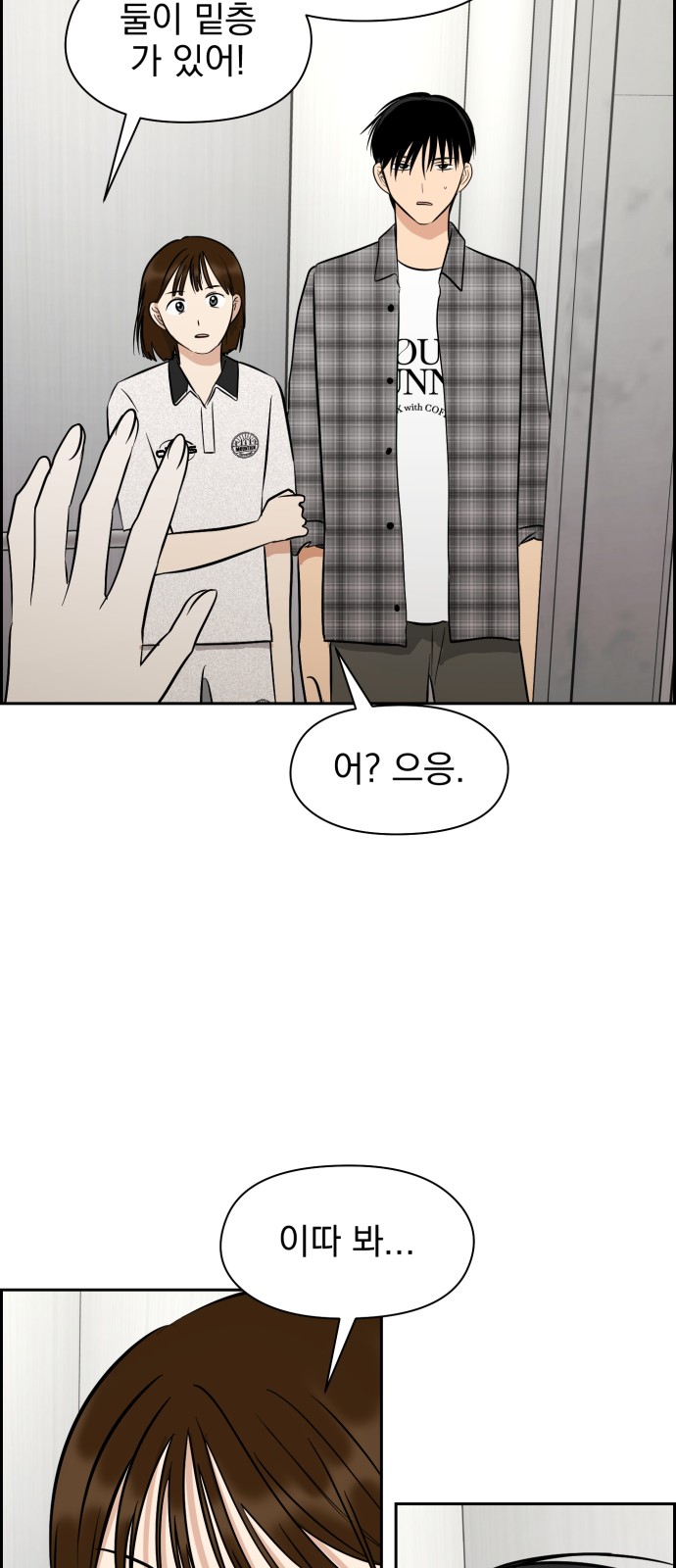 38 페이지