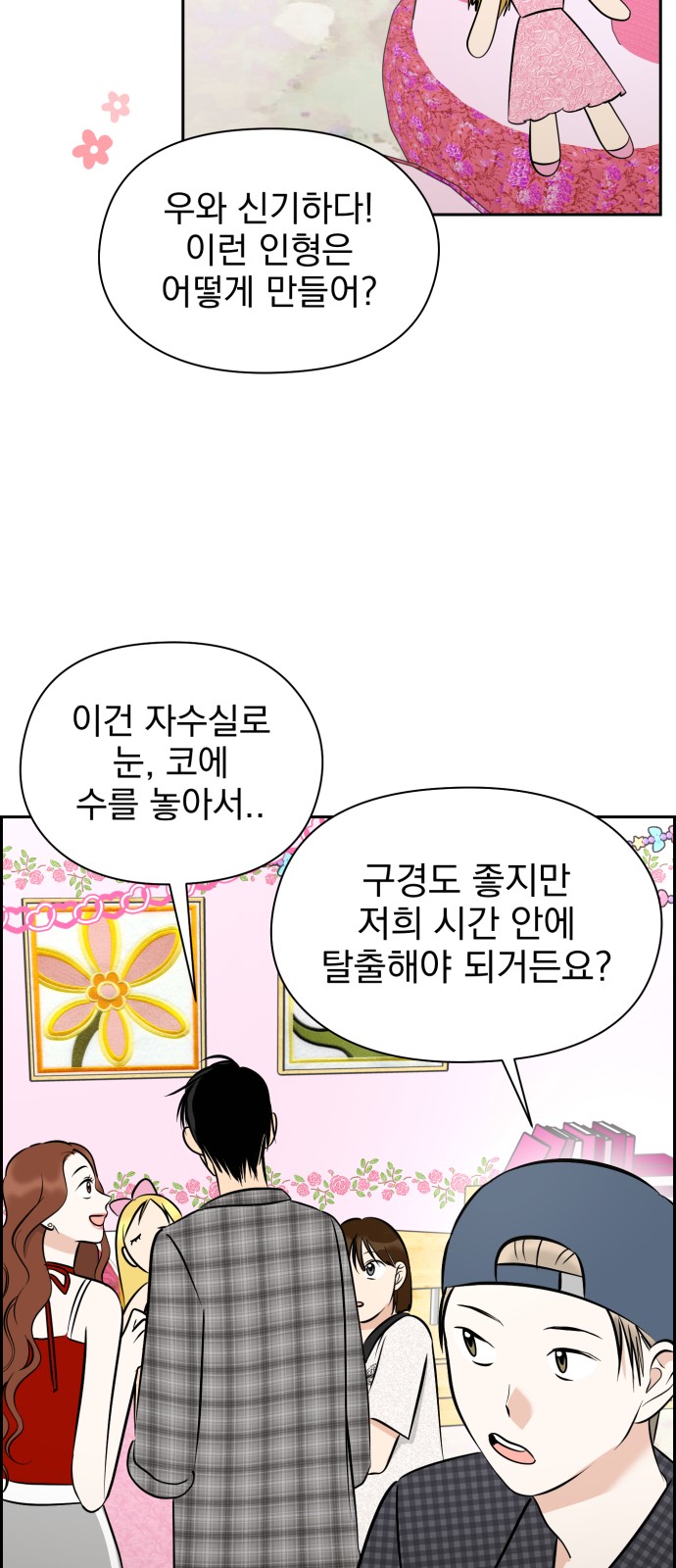 4 페이지