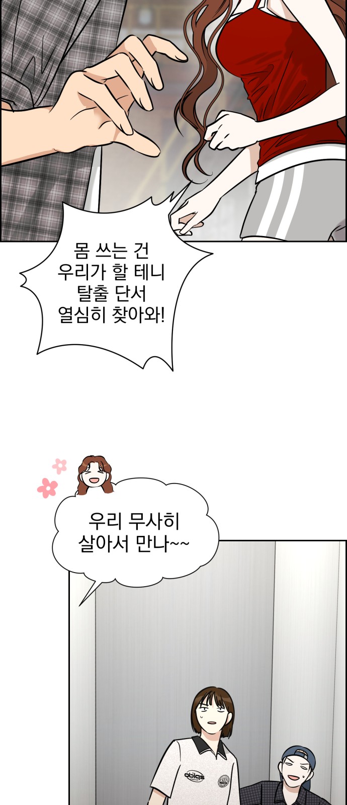 42 페이지