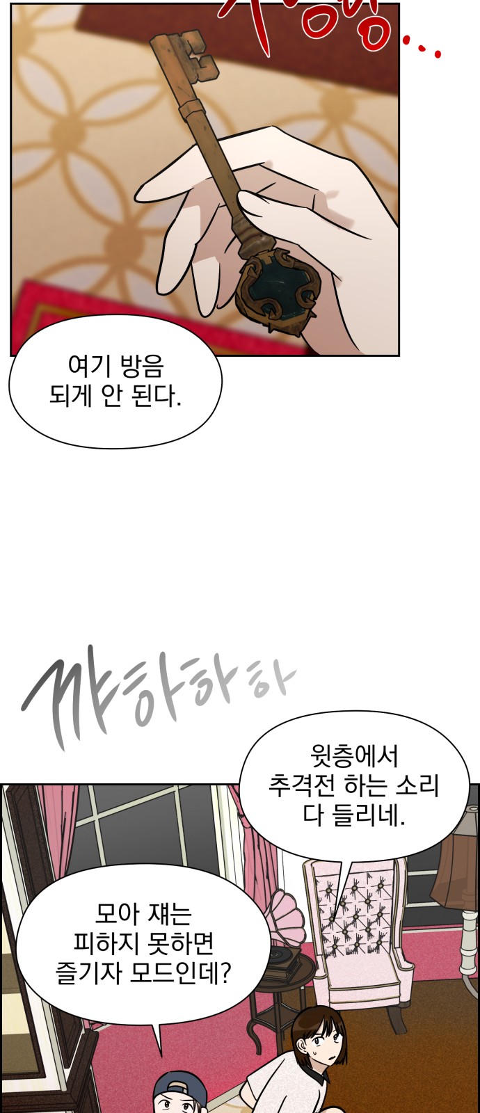 44 페이지