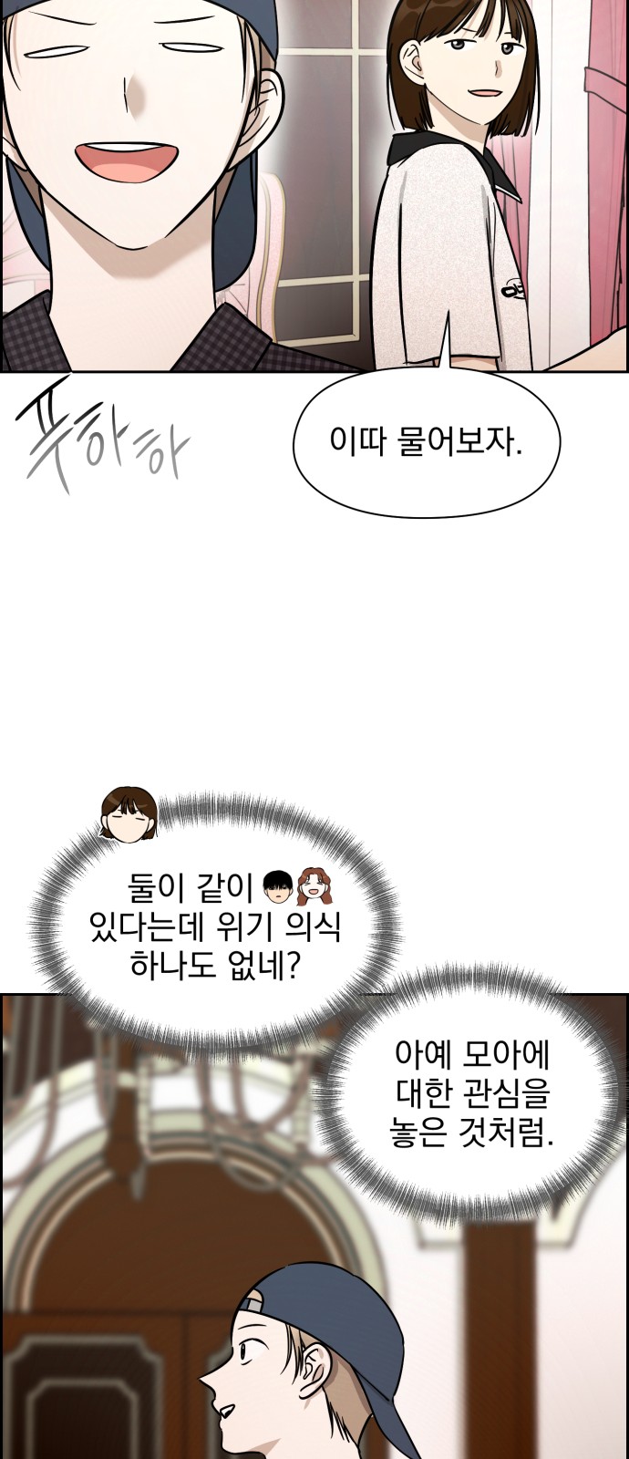 46 페이지