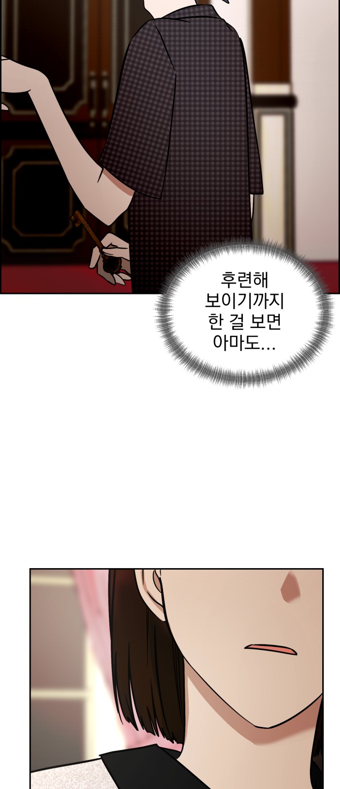 47 페이지