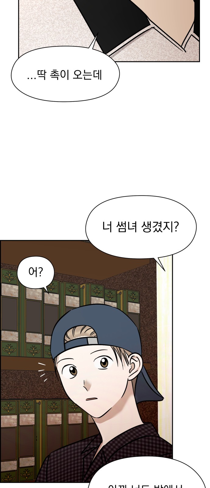 48 페이지