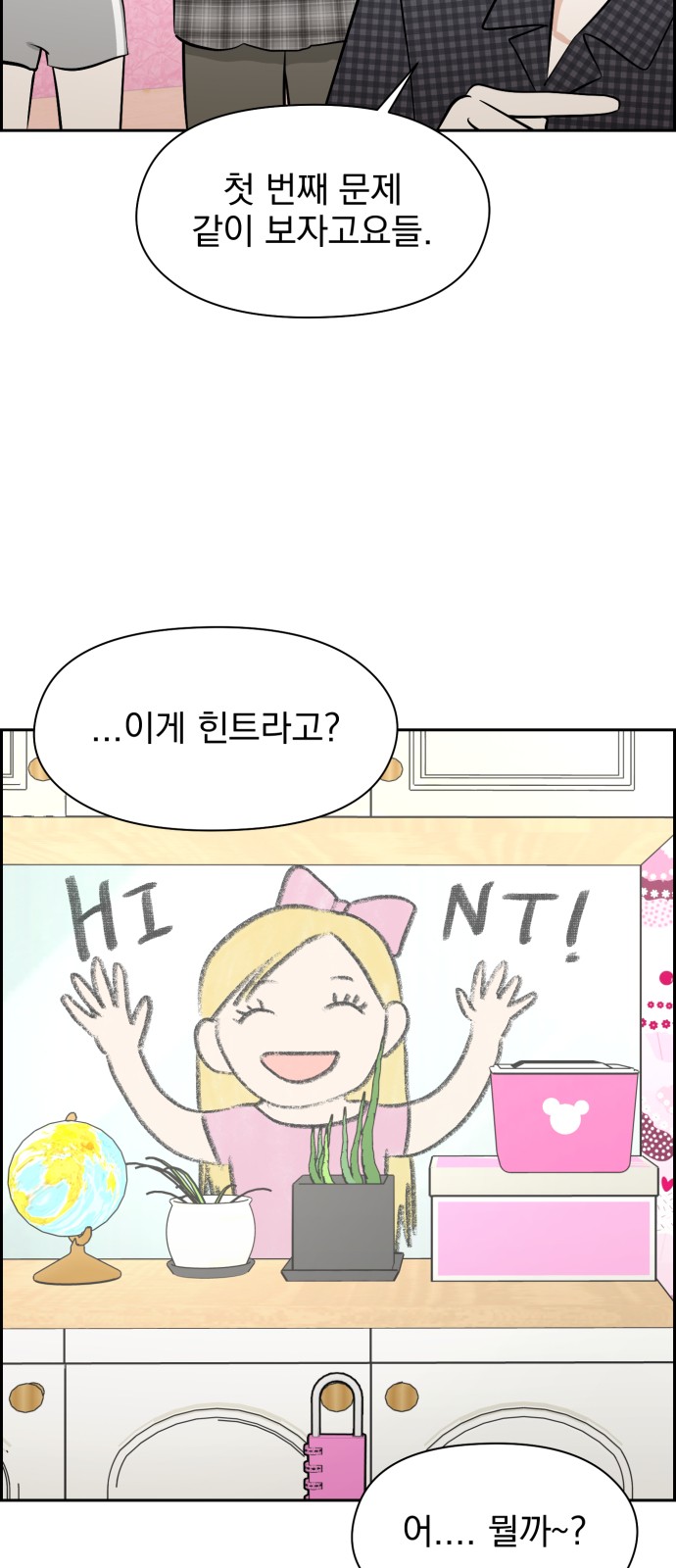 5 페이지