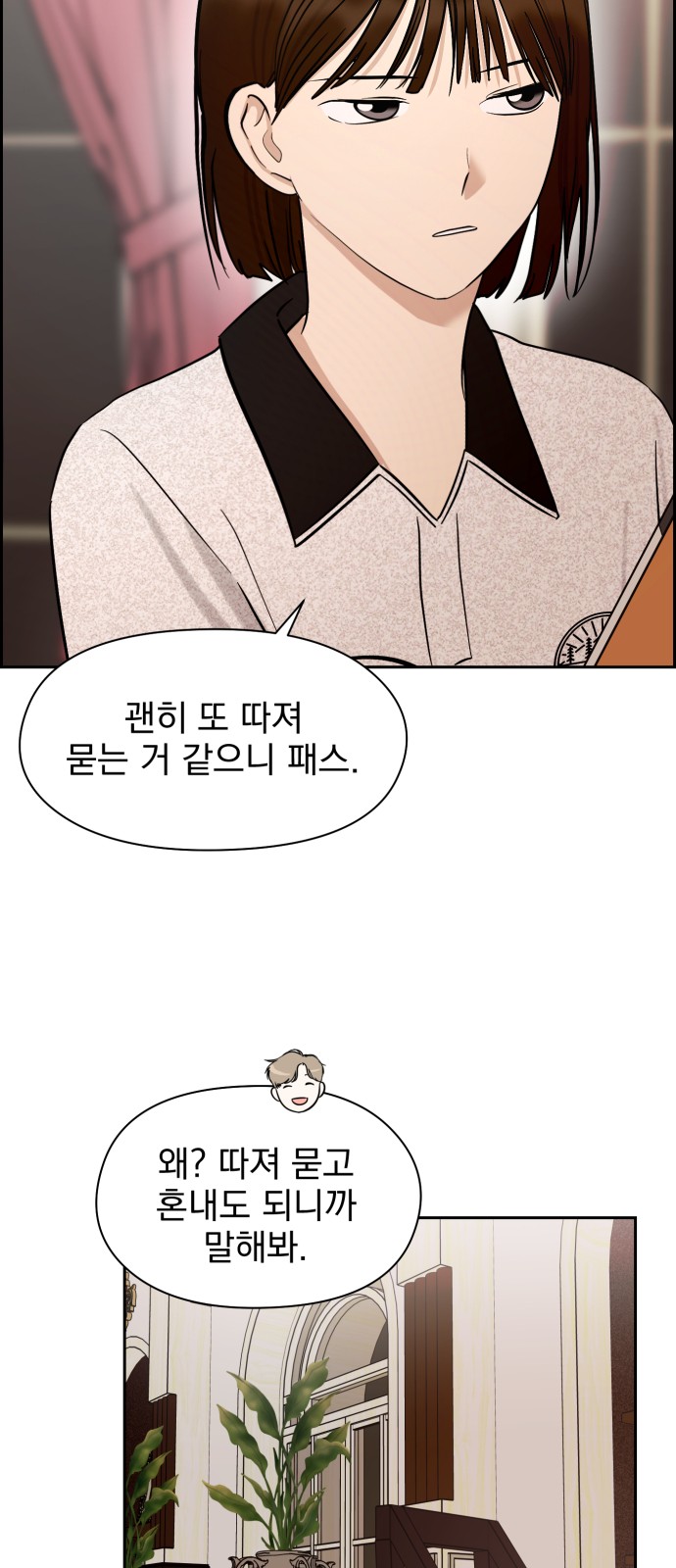 52 페이지
