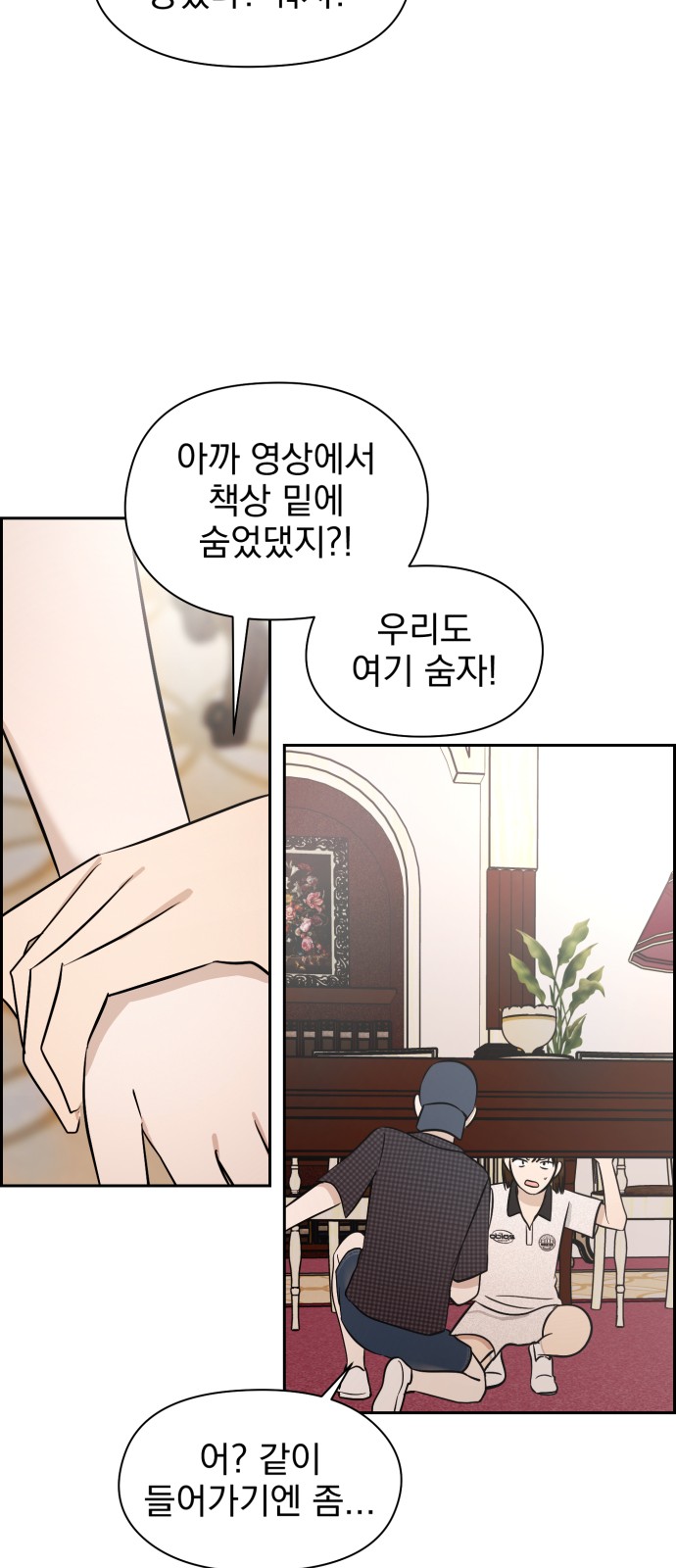 55 페이지
