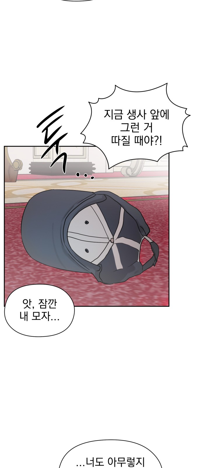 56 페이지